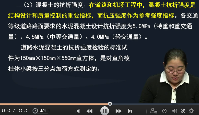 2016年造價工程師《土建計量》考后總結(jié)