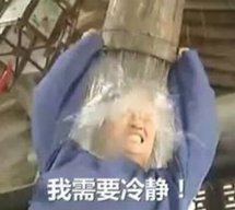 原來(lái)2017年咨詢工程師考試可以這么容易？！