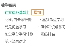 二級(jí)建造師購(gòu)實(shí)驗(yàn)班、定制班送移動(dòng)班啦