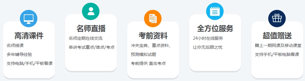 2017年二級建造師考試利器 助力備考