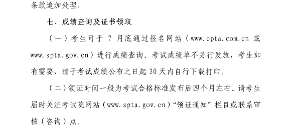 �Ϻ�2017��ȫ���h(hu��n)��Ӱ��u�r���̎��I(y��)�Y��ԇ����(w��)��������