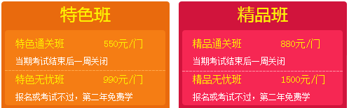 造價工程師造價管理必會考點(diǎn):注冊