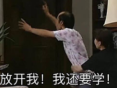 當(dāng)房地產(chǎn)估價師復(fù)習(xí)進(jìn)行不下去時，如何堅持？