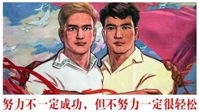 2017年房地產(chǎn)估價(jià)師取證之路艱辛，是時(shí)候解放自我了！