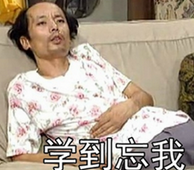 當(dāng)房地產(chǎn)估價師復(fù)習(xí)進(jìn)行不下去時，如何堅持？