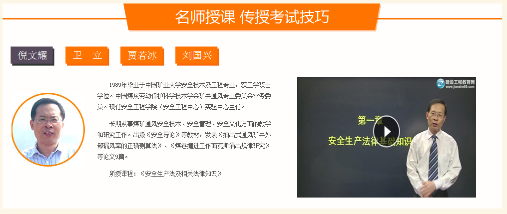 【備考攻略】網(wǎng)校課程幫你漲“姿勢(shì)”！