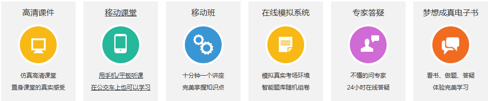 備考四步走，安全考試不用愁！