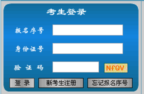 江西房估準(zhǔn)考證打印入口
