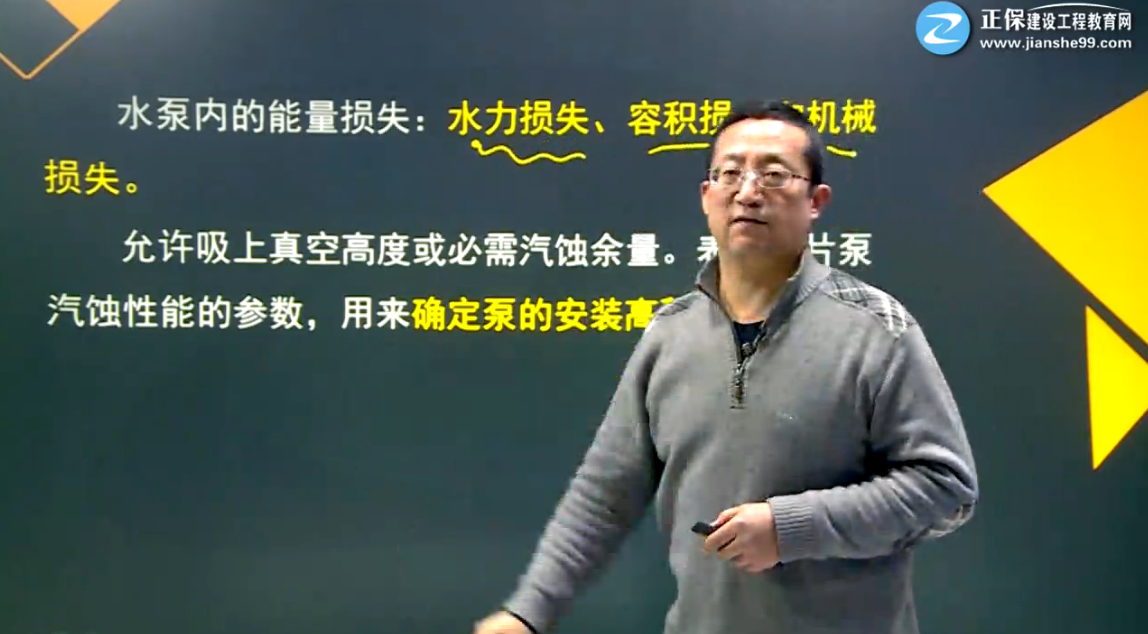 2017水利實務(wù)試題點評:水泵的分類及性能