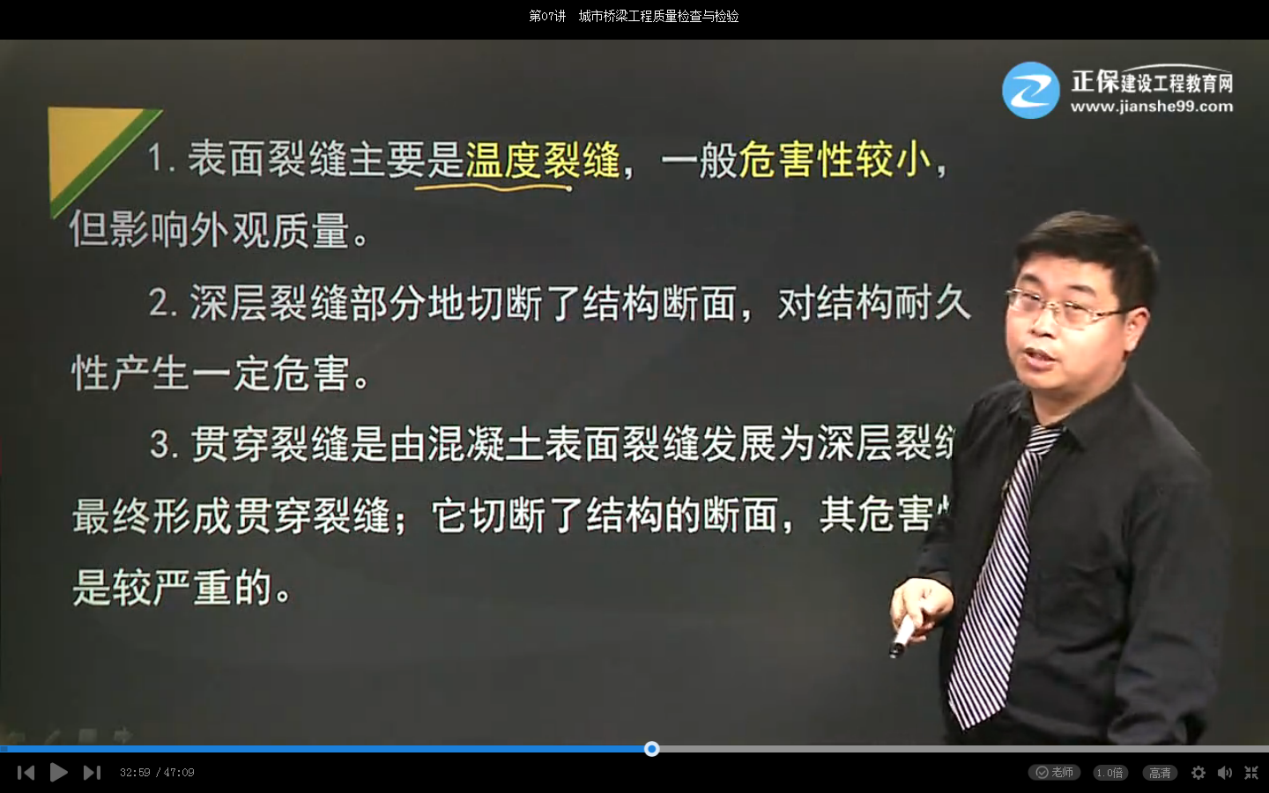 2017市政實務(wù)試題點評:大體積混凝土澆筑