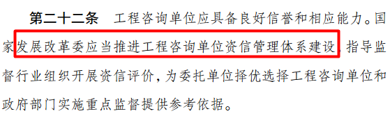 咨詢工程師取消了嗎？