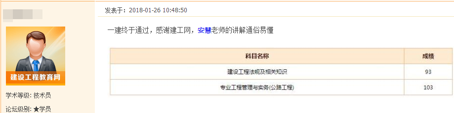 我們是這樣的建設(shè)工程教育網(wǎng) 給你一個(gè)選擇我們的理由