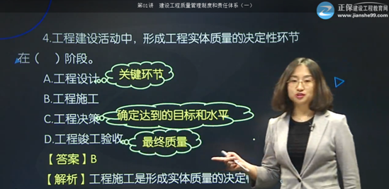 【監(jiān)理工程師教材】教材都不變了，還不趕緊學(xué)習！