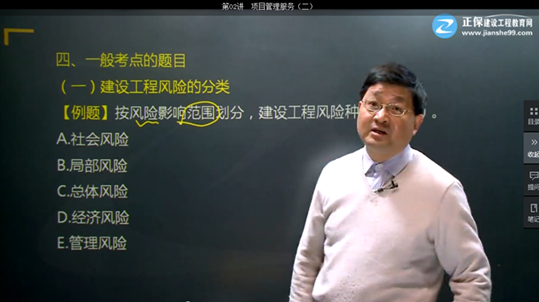 【監(jiān)理工程師教材】教材都不變了，還不趕緊學(xué)習！