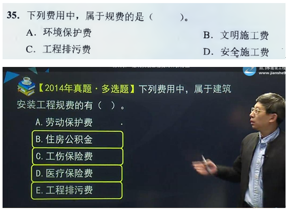 【監(jiān)理工程師教材】教材都不變了，還不趕緊學(xué)習！