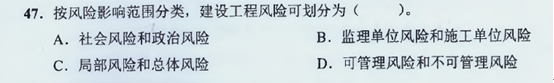 【監(jiān)理工程師教材】教材都不變了，還不趕緊學(xué)習！