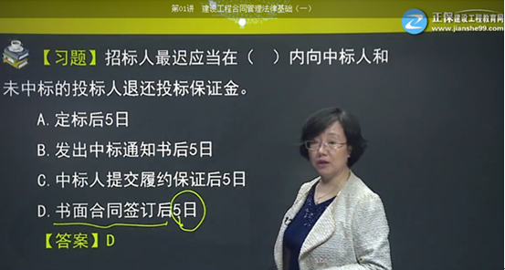 【監(jiān)理工程師教材】教材都不變了，還不趕緊學(xué)習！