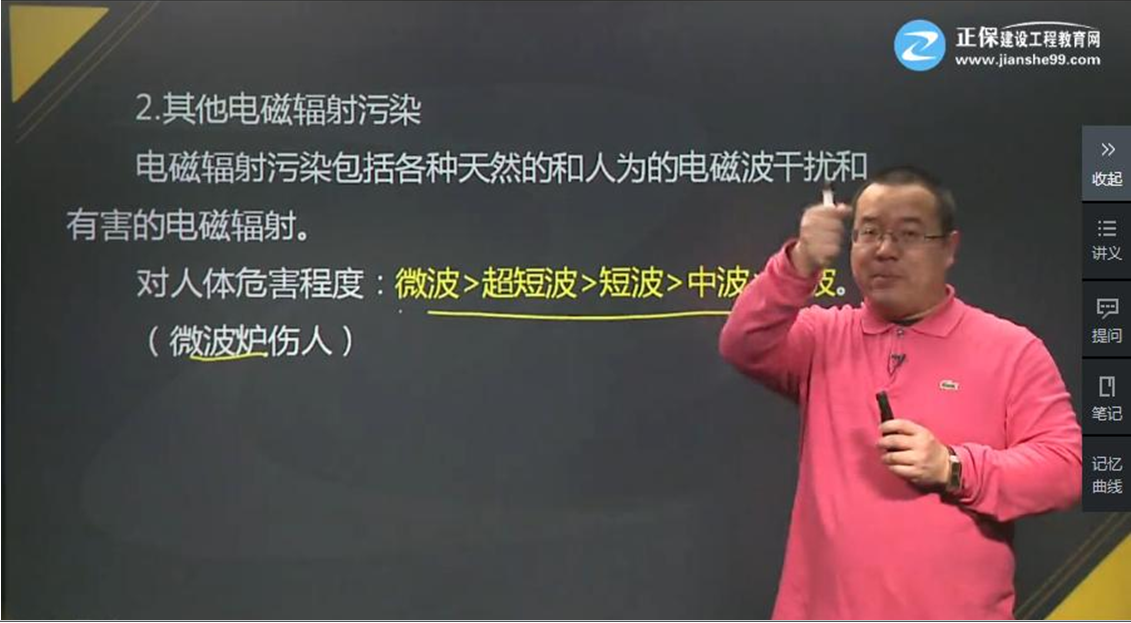 基礎班第二章01講