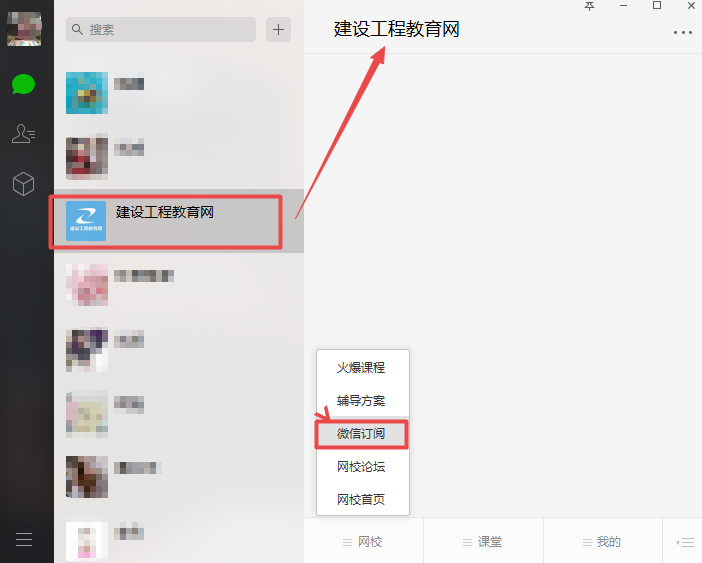 咨詢(xún)工程師考試成績(jī)查詢(xún)時(shí)間預(yù)計(jì)6月中旬(2018年)