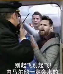 當(dāng)“世界杯”遇到造價(jià)工程師備考該怎么辦？