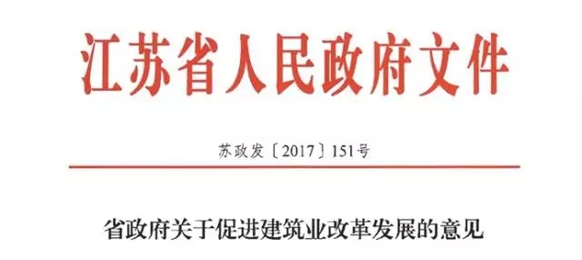 江蘇省明確加強(qiáng)數(shù)字建造（BIM）應(yīng)用，制定BIM技術(shù)服務(wù)費(fèi)用標(biāo)準(zhǔn)