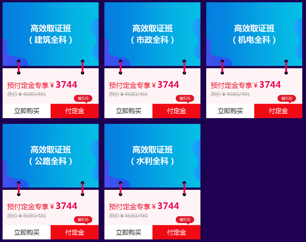 “爽”十一 一建雙倍驚喜等你來?。? width=