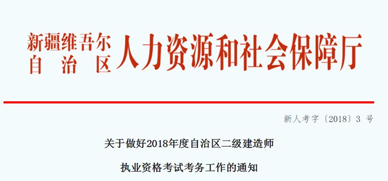 2019年在校生是不是也能報考二建考試，工作年限不要求了？
