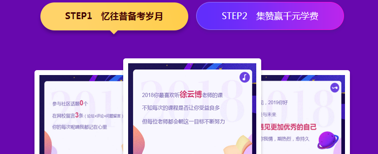 一建購(gòu)課優(yōu)惠