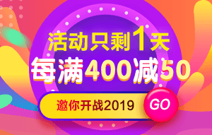 雙12二級(jí)建造師精品課程優(yōu)惠滿減