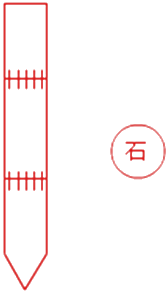 二級(jí)建造師考試市政實(shí)務(wù)知識(shí)點(diǎn):沉入樁基礎(chǔ)