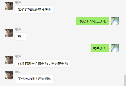 等啊等！一建出分，網(wǎng)校學(xué)員頻傳喜訊!