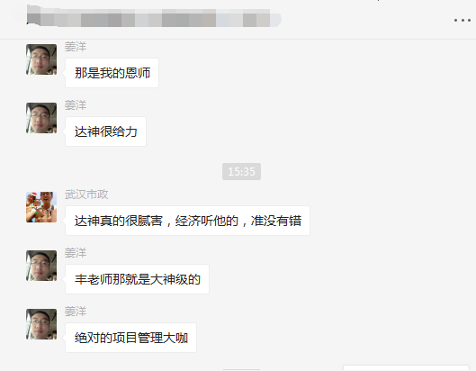 等啊等！一建出分，網(wǎng)校學(xué)員頻傳喜訊!