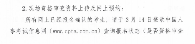 監(jiān)理工程師報名時間