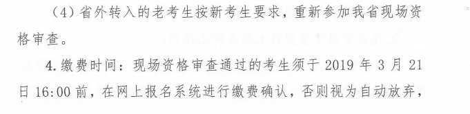 監(jiān)理工程師報名時間