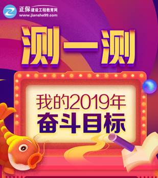 女王節(jié)購二建課程，看能省下多少錢