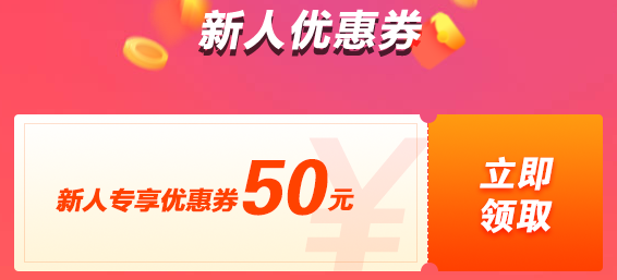 2019年二級(jí)建造師現(xiàn)在購課，禮品多多，享超值服務(wù)