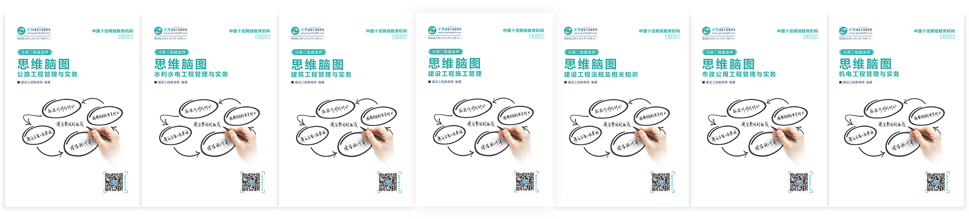 2019年二級(jí)建造師現(xiàn)在購課，禮品多多，享超值服務(wù)