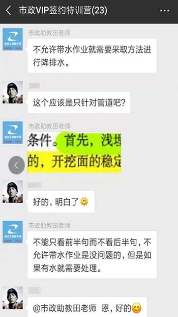 VIP簽約特訓(xùn)營(yíng)