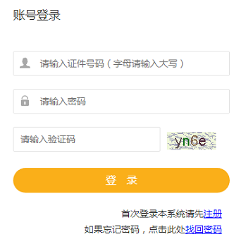 海南2019年二級建造師準考證打印入口開通