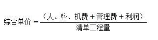 2019二級建造師管理?？脊?png