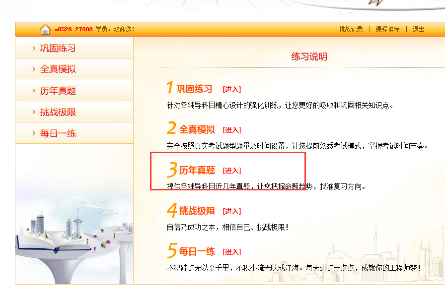 2019��O(ji��n)�����̎����}����ϵ�y(t��ng)