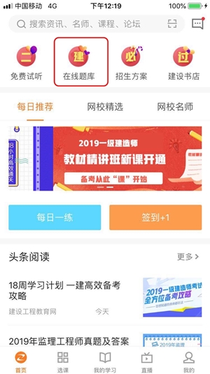 2019��O(ji��n)�����̎�����