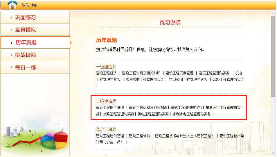 2019��������쎟���}����ϵ�y(t��ng)