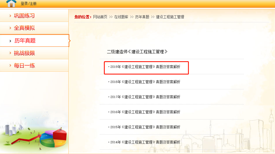 2019��������쎟ʩ��������Ӌϵ�y(t��ng)