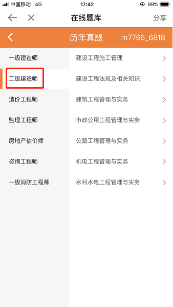 2019��������쎟����ϵ�y(t��ng)�_ͨ