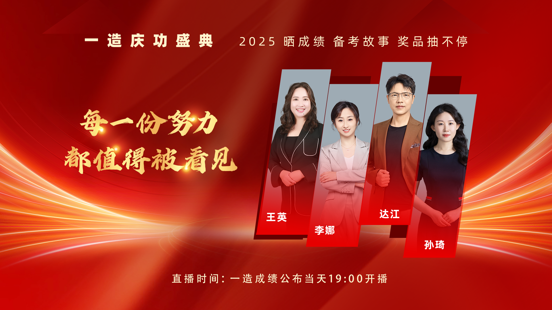 2025��һ��(j��)��r(ji��)����֑c��ʢ��ֱ��