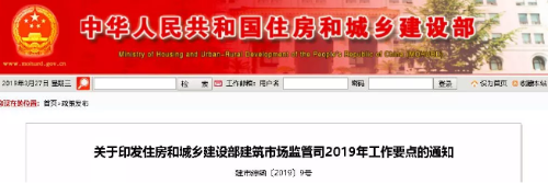 住建部：繼續(xù)簡(jiǎn)化資質(zhì)類別、等級(jí)，建造師執(zhí)業(yè)等也要大改！