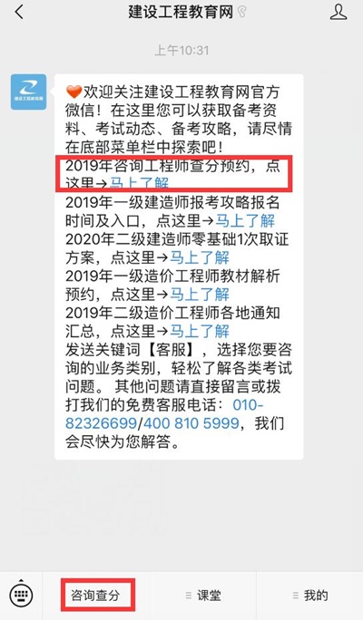 QQ截圖20190611105353 QQ截圖20190611105353