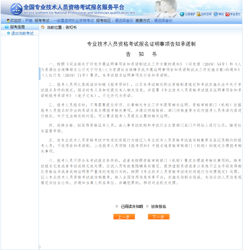 四川790809 四川790809