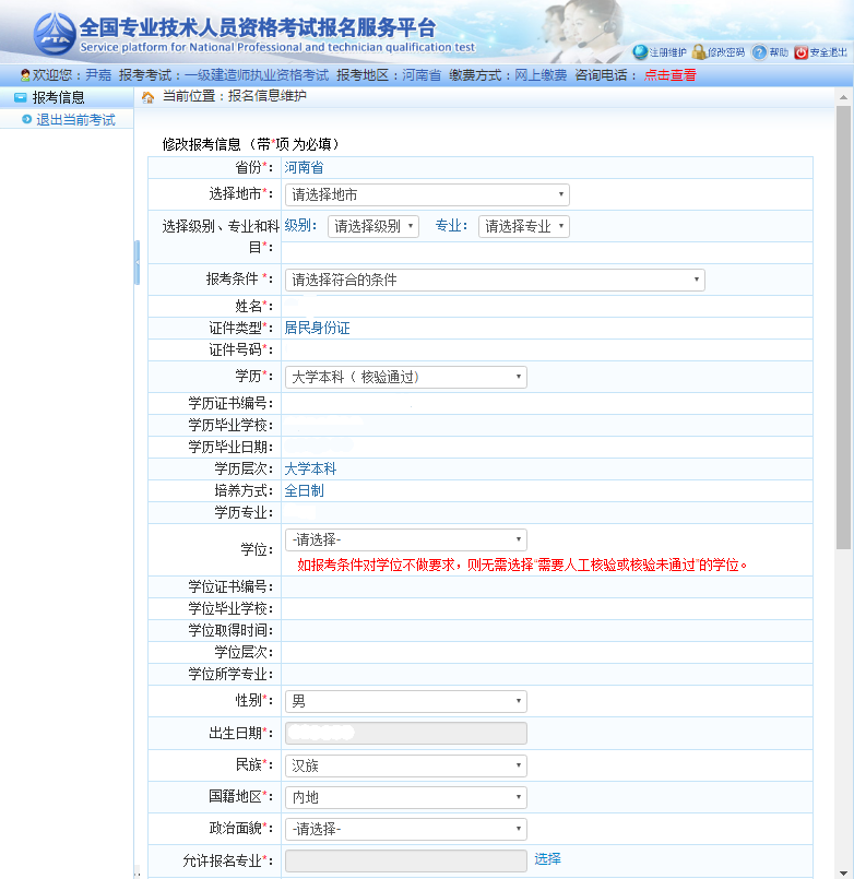 河南782805 河南782805